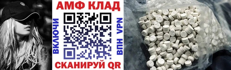 hydra   Татарск  Amphetamine Розовый 