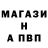 Первитин винт MAGRIT