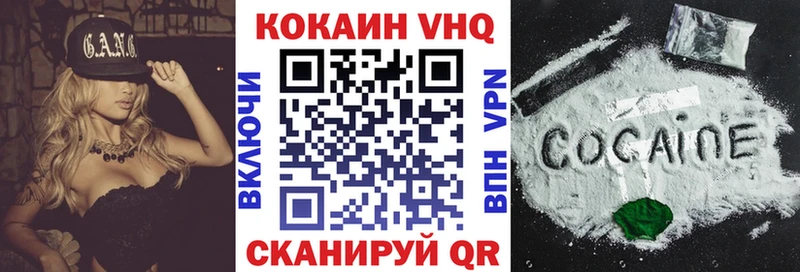 где купить   Татарск  Cocaine Боливия 
