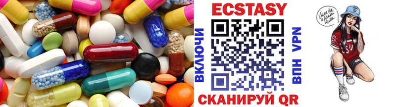 продажа наркотиков  Татарск  Ecstasy таблы 