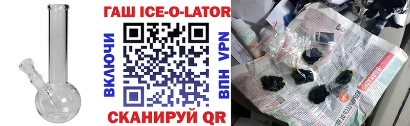 наркошоп  Татарск  ГАШИШ VHQ 