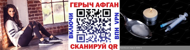 даркнет сайт  Татарск  Героин герыч 