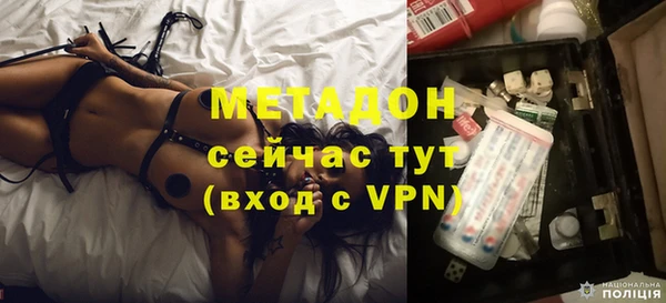 марки nbome Абинск