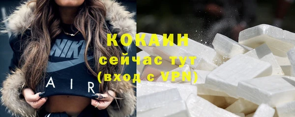героин Абаза
