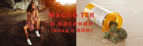 марки nbome Абинск