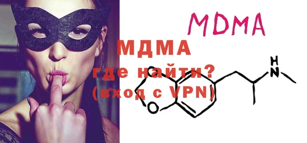 марки nbome Абинск