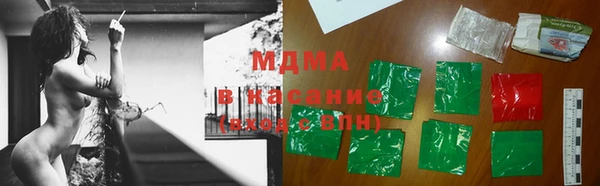 героин Абаза