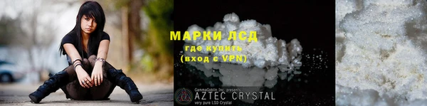 марки nbome Абинск