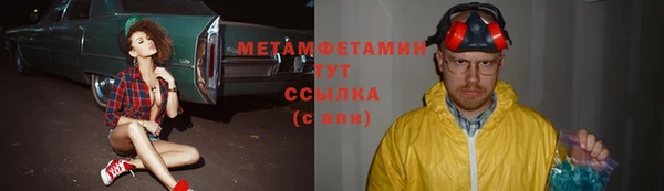гидропоника Абдулино