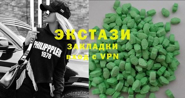 MDMA Алексин