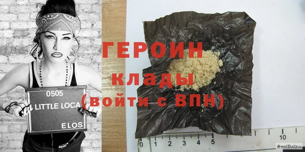 героин Абаза