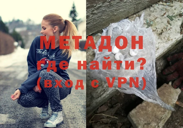 героин Абаза