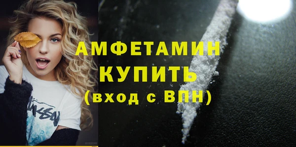 марки nbome Абинск