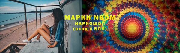 героин Абаза