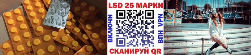 ЛСД экстази ecstasy Татарск