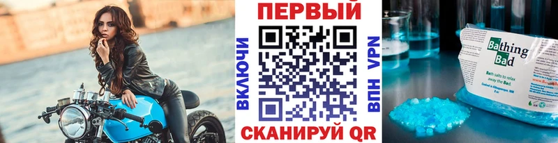 Первитин мет Татарск