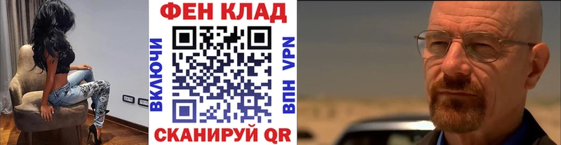 Метамфетамин Декстрометамфетамин 99.9%  Татарск 