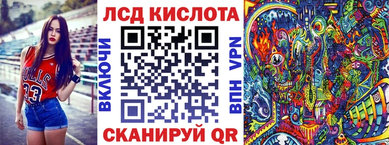 цена   Татарск  Марки 25I-NBOMe 1,8мг 